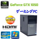 DELL Optiplex 7010MT Core i7-3...