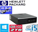 中古パソコン HP 8300SF Core i5 3470 3.2GHz メモリ4GB HDD新品2TB DVDマルチ Windows10 Home 64bit/0500AR /USB3.0対応 /中古