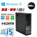 DELL 3010SF Core i5 3470(3.2GHz) HDMI 4GB SSDVi256GB DVD}` WPS Officet Windows10 Home 64bit 0259aR  Ãp\R fXNgbv
