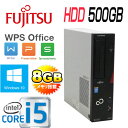 xm FMV-D583 Core i5 4570(3.2Ghz) 8GB HDD500GB DVD}R RW WPS Officet Windows10Pro 64bit  Ãp\R fXNgbv 1145a-mar-R