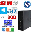 Windows10Pro 64bit Core i7 3770 3.4GHz 8GB ViSSD256GB DVD}` HP 6300sf USB3.0Ή Ãp\R fXNgbv 1351h-2R