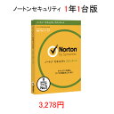 Norton Securty 1年1デバイス用ノートンセキュリティ
