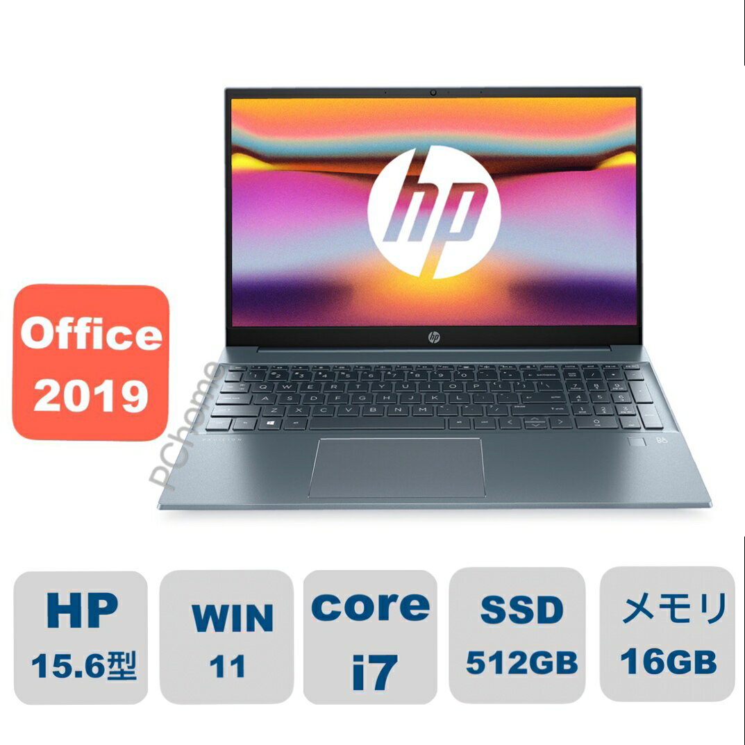 <strong>新品</strong> HP 　<strong>ノートパソコン</strong>　15.6型 Pavilion 15 G3 Core I7 IPSタッチパネル搭載 第<strong>13</strong>世代 インテル Core i7 <strong>13</strong>55U(Raptor Lake) 10コア メモリ：16GB M.2 SSD：512GB