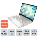 新品 HP 15s-eq2000 G2 AMD Ryzen 5/512GB SSD/8GBメモリ/15.6型/フルHD IPS液晶/Windows 11 Home搭載モデル