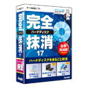 ジャングル 完全ハードディスク抹消17 パソコンの処分時に最適!OSに依存せず、ハードディスクをまるごと抹消