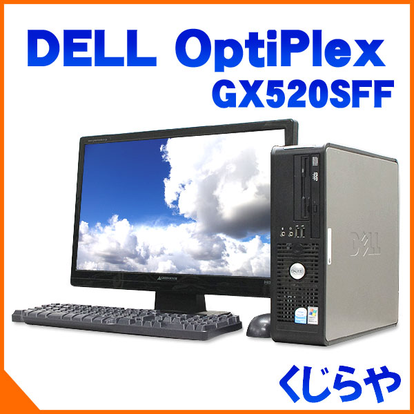 新品フルHD 23.0型ワイド液晶 DELL Optiplex GX520SFF CeleronD347 2GB DVDコンボ ワンセグチューナーも付属 Kingsoftoffice2012 WindowsXP【送料無料】【中古】