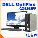 新品フルHD 23.0型ワイド液晶 DELL Optiplex GX520SFF CeleronD347 2GB DVDコンボ ワンセグチューナーも付属 Kingsoftoffice2012 WindowsXP【送料無料】【中古】★中古パソコン 2.5万以上で送料無料・安心のサポート 中古PC★