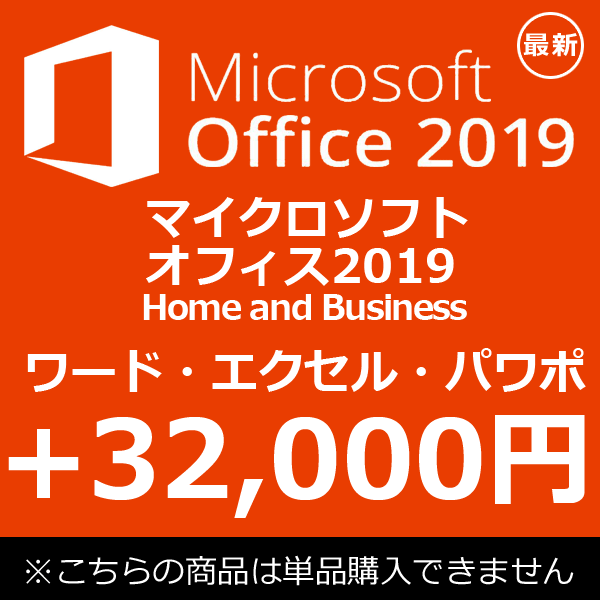  Piws  Vi K Microsoft Office 2019 Home and Business ŐV }CN\tgItBX2019 Home and Business [h GNZ AEgbN p[|Cg Vi