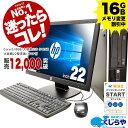 ポイント2倍! 【選ばれて安心No.1!】楽天1位! 無料サ...