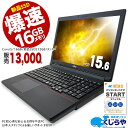 安心No.1! 爆速大容量ならコレ! 楽天1位! 無料サポー...
