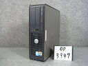 【DEN】【セール】【最新Offic2012付】【XP装備済】DELL GX520 Pen4 3.0G/メモリ1G/HDD160GB/DVDコンボ/リカバリディスク付【中古】【中古パソコン】【中古デスクトップパソコン】【中古PC】【即納】【安心保証】【激安】