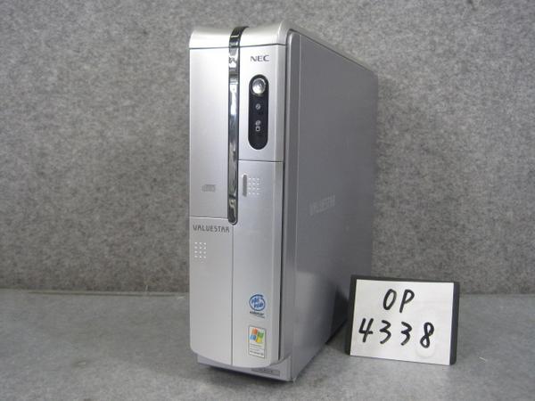 【OS無しなので格安】NEC VL350/8 Cel2.6G/512M/120GB/DVDスーパーマルチドライブ【中古】【中古パソコン】【中古デスクトップパソコン】【中古PC】【在庫処分セール】【安心保証】【激安】