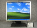 【☆DENお薦め☆】【中古20型美品液晶】→☆HP☆LP2065☆20型モニタ⇒高精細+お勧【中古】【中古液晶モニタ】【中古モニタ】【中古液晶】