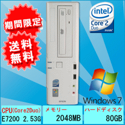 【DEN】【Windows 7搭載/リカバリ付】EPSON AT970 Core2Duo …...:pclive-shop:10000982