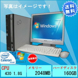 中古パソコン　デスクトップ　Windows 7【DEN】【Windows 7 Pro搭載/…...:pclive-shop:10002092