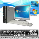 中古パソコン デスクトップ Windows 7【Windows 7搭載/リカバリ付】【19型液晶セット】富士通 ESPRIMO Dシリーズ Core2Duo E7500 2.93G/2G/160GB/DVDスーパーマルチドライブ/HDDリカバリ内蔵【中古】【中古パソコン】【中古デスクトップパソコン】【中古PC】【安心保証】