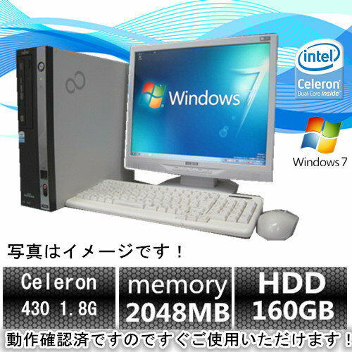 中古パソコン　デスクトップ　Windows 7【DEN】【Windows 7搭載/HDDリ…...:pclive-shop:10001790