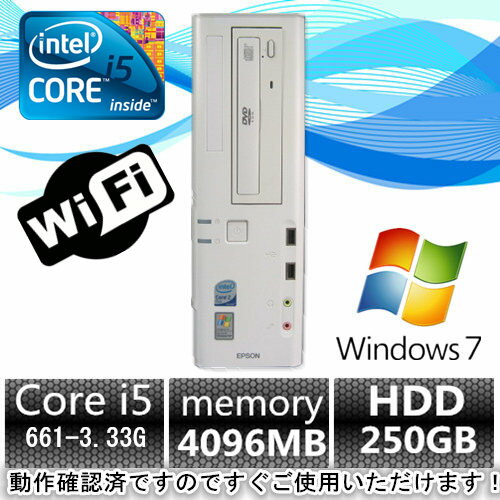 中古パソコン デスクトップ【Windows 7 Pro 64Bit】【無線wifi付】EPSON A...:pclive-shop:10003494