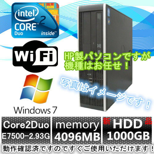 中古パソコン windows7 デスクトップHP パソコン Core2Duo 2.93G/…...:pclive-shop:10000851