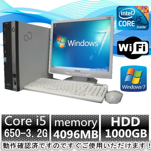 中古パソコン　デスクトップ　セール中!メモリ増量!爆速Core i5＆大容量新品1TB！2…...:pclive-shop:10000022