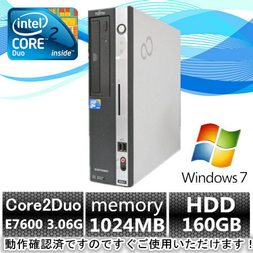 【中古パソコン】デスクトップ　Windows 7 富士通 ESPRIMO D550/A C…...:pclive-shop:10000231