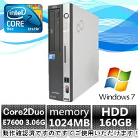DELL/Windows7/中古パソコン/中古pc/hp/パソコンデスクトップ/デスクトップ/激安/セール/送料無料