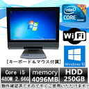 中古パソコン【Windows 10】NEC一体型PC MG-C Core i5 480M 2.66G/4G/250GB/DVD-ROM/無線有/19インチ