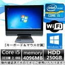 【全国送料無料】 中古パソコン【Windows 10】NEC一体型PC MG-G Core i5 第3世代 3230M 2.66G/4G/250GB/DVD-ROM/無線有/19インチ