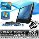 中古パソコン 無線有【Windows 7 Pro】 Lenovo ThinkCentre A70z All-In-One 19インチ一体型PC Core2Duo 2.93G/2G/320GB/DVDスーパーマルチ