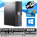 中古パソコン デスクトップ【Windows 10 Pro】DELL Optiplex 980 Core i5 650 3.2G/4G/新品SSD 120GB/DVD-ROMドライブ