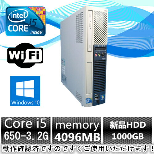 中古パソコン Windows10 デスクトップパソコン【無線有】NEC ME-A Core…...:pclive-shop:10003838