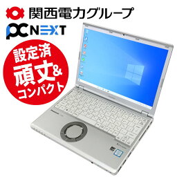 Panasonic Let's note CF-SZ5 <strong>ノートパソコン</strong> 12.1型【1年保証】SSD（新品）240GB メモリ8GB Core i5 6300U Webカメラ HDMI VGA 有線LAN SDXCカードスロット FHD 無線LAN Wi-Fi <strong>1kg以下</strong> Windows10 Office付き 関西電力グループ PC next PCネクスト B5