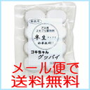 ★メール便送料無料★8個入りで断然お買い得★ゴキちゃんグッバイ！チップに入って置くだけ簡単駆除医薬部外品