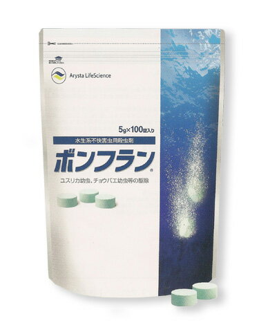 ボンフラン 100錠 【側溝・雨水枡・汚水槽から発生するハエや蚊の幼虫に投込むだけの殺虫剤】【宅配便...:pco-iris:10000122