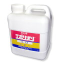消臭剤 エポリオン N-NZ 2kg 業務用で信頼の老舗メーカーが作る消臭剤です!