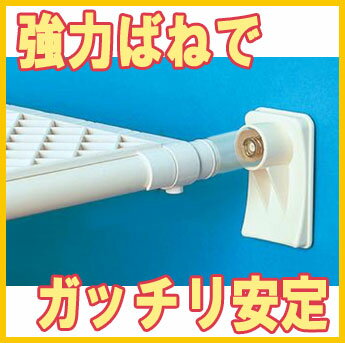 スーパーワイドメッシュ棚　小【取付範囲 75〜120cm】【耐荷重最大 60kg段差のある…...:pco-iris:10000193