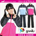 【25%OFFセール】ジャージ ジュニア 女の子 上下セット キッズ かわいい(ジャージ上下