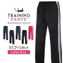 ★当店オリジナル★YUK ユック 大人 レディース
