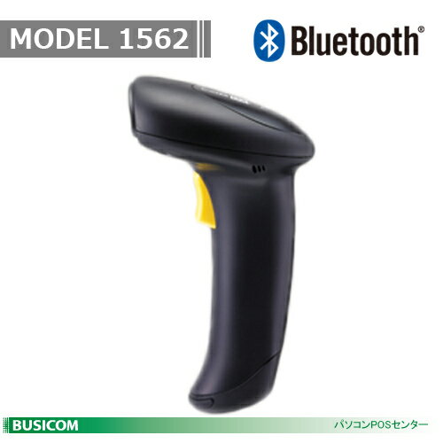 Bluetooth無線/レーザーバーコードスキャナ MODEL 1562 本体単品♪