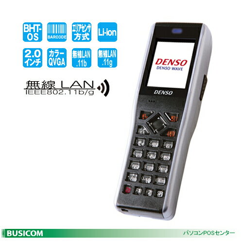 BHT-500Bシリーズ カラー液晶ハンディターミナル BHT-504BW 【無線LAN】…...:pcpos:10002171