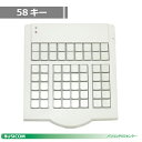 プログラマブルキーボード 58キー(USB・アイボリー) KB220-USB【送料無料・代引手数料無料】♪