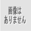 hdl アップダウン 画像