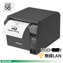 【EPSON】エプソンTM702UW552 サーマルレシートプリンター《USB/無線LAN58mmダークグレイ》前面操作電源付【代引手数料無料】♪
