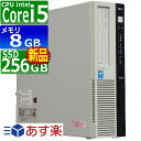 中古パソコン NEC Mate MJ32ML-H Windows10 デスクトップ 一年保証 第4世代 Core i5 4570 3.2(〜最大3.6)GHz MEM:8GB SSD:256GB(新品) DVDマルチ 無線LAN:なし Win10Pro64Bit