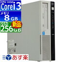 中古パソコン NEC Mate MK36LL-M Windows10 デスクトップ 一年保証 Core i3 4160 3.6GHz MEM:8GB SSD:256GB(新品) DVDマルチ 無線LAN:なし Win10Pro64Bit