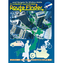 Route Finder【期間限定！特別価格！スペシャルプライスキャンペーン】