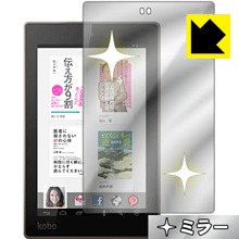 y[ւőzMirror Shield kobo arc 7HD / 7@yRCPzysmtb-kdz