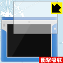 【ポスト投函送料無料】チャレンジパッド(小学生用・