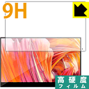 【送料無料】9H高硬度【光沢】保護フィルム cocopar JSJ-156-4KT (15.6インチ・タッチパネル) 【RCP】【smtb-kd】