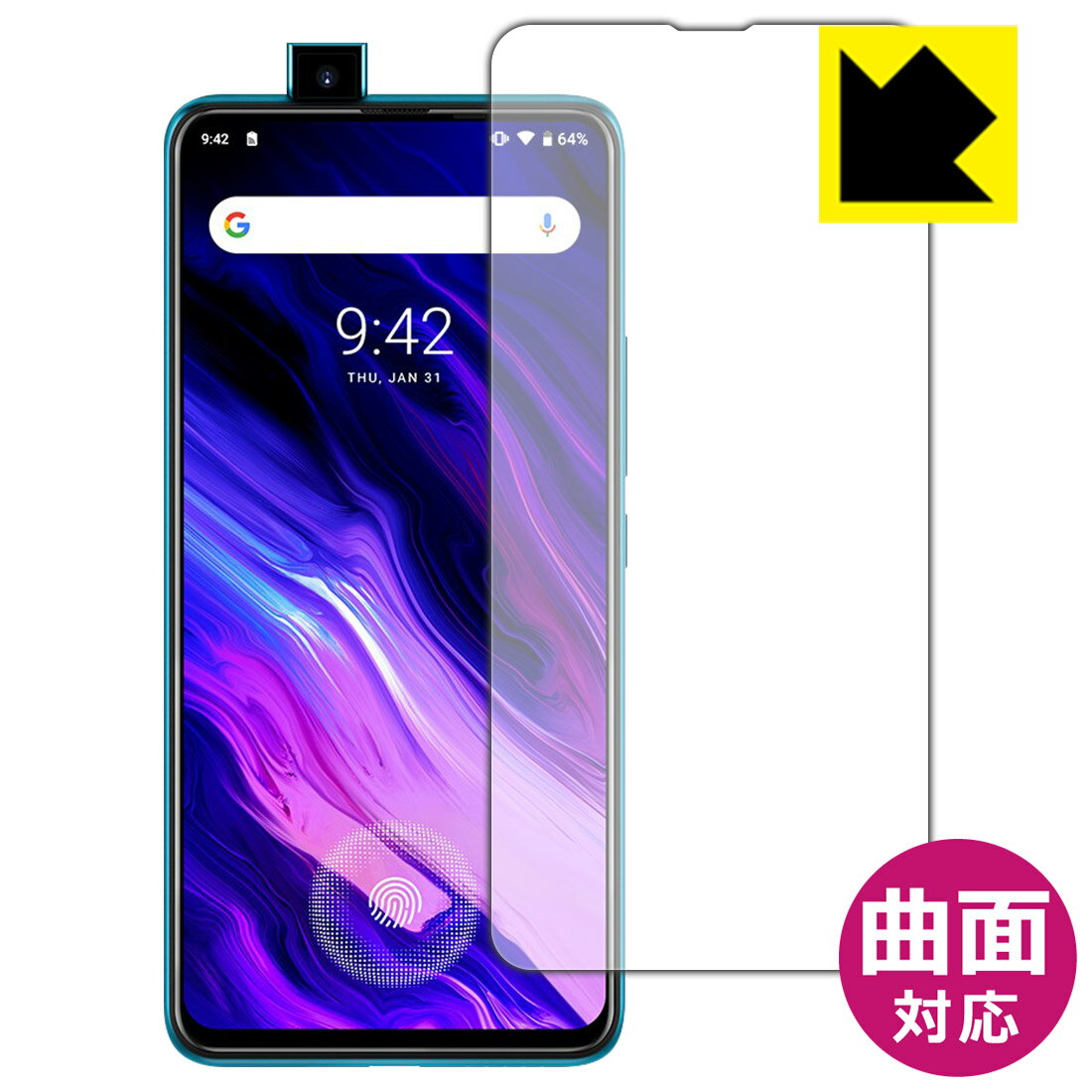 【ポスト投函送料無料】Flexible Shield UMIDIGI S5 Pro (前面のみ)【指紋認証対応】 【RCP】【smtb-kd】